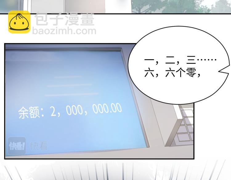 第4话 能抱你的只有我(1/3)-第5话
