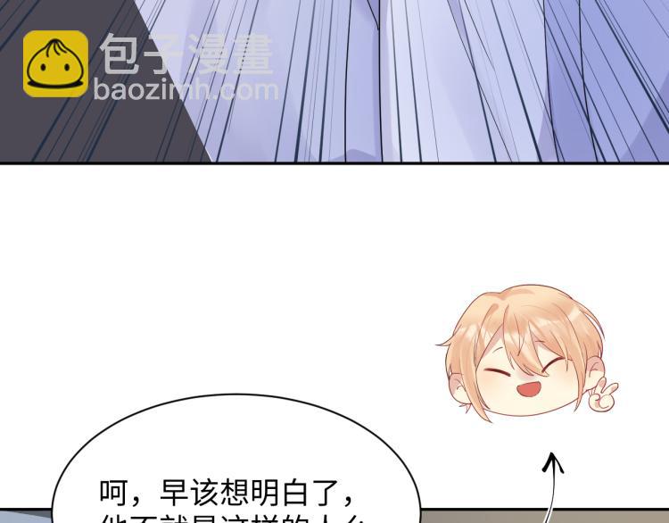 第4话 能抱你的只有我(1/3)-第5话