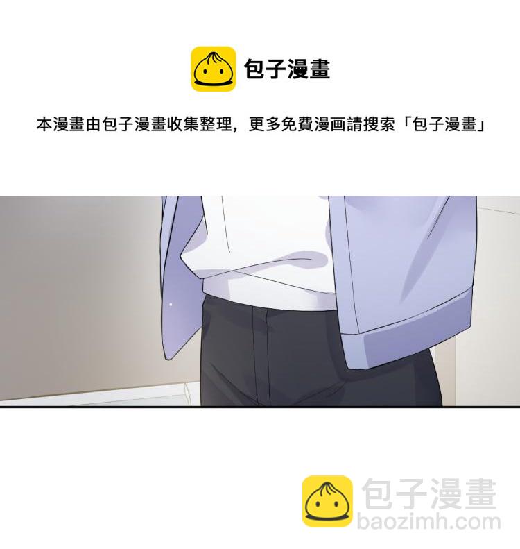 第4话 能抱你的只有我(1/3)-第5话