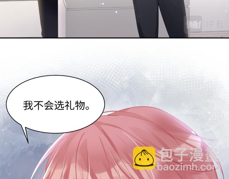 第4话 能抱你的只有我(1/3)-第5话