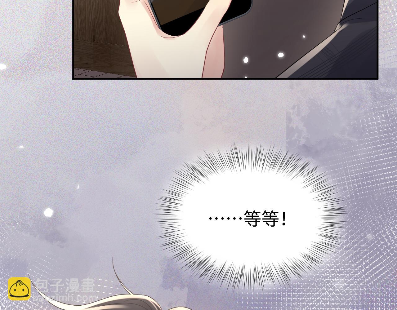 第52话 不和谐的谈判(1/2)-第53话