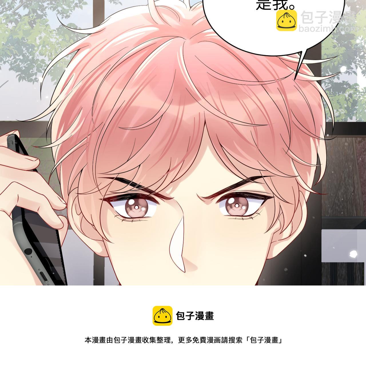 第52话 不和谐的谈判(1/2)-第53话