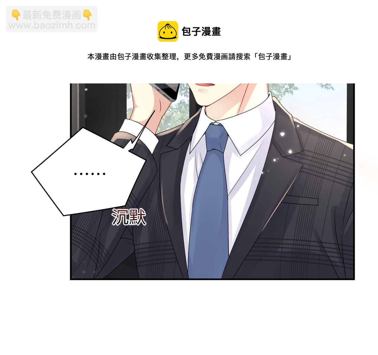 第52话 不和谐的谈判(1/2)-第53话