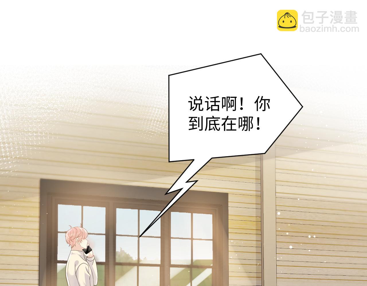 第52话 不和谐的谈判(1/2)-第53话