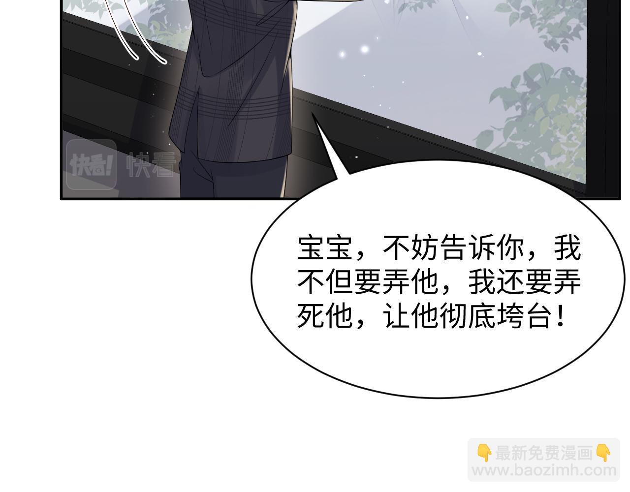 第52话 不和谐的谈判(1/2)-第53话