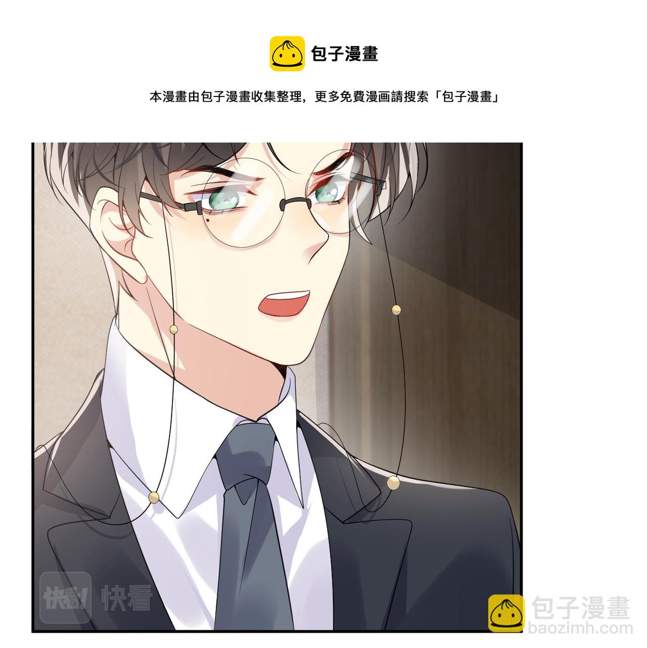 第54话 来自营销广告的折磨(1/2)-第55话