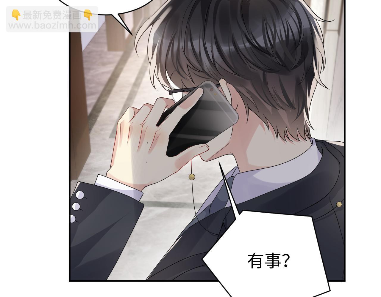 第54话 来自营销广告的折磨(1/2)-第55话