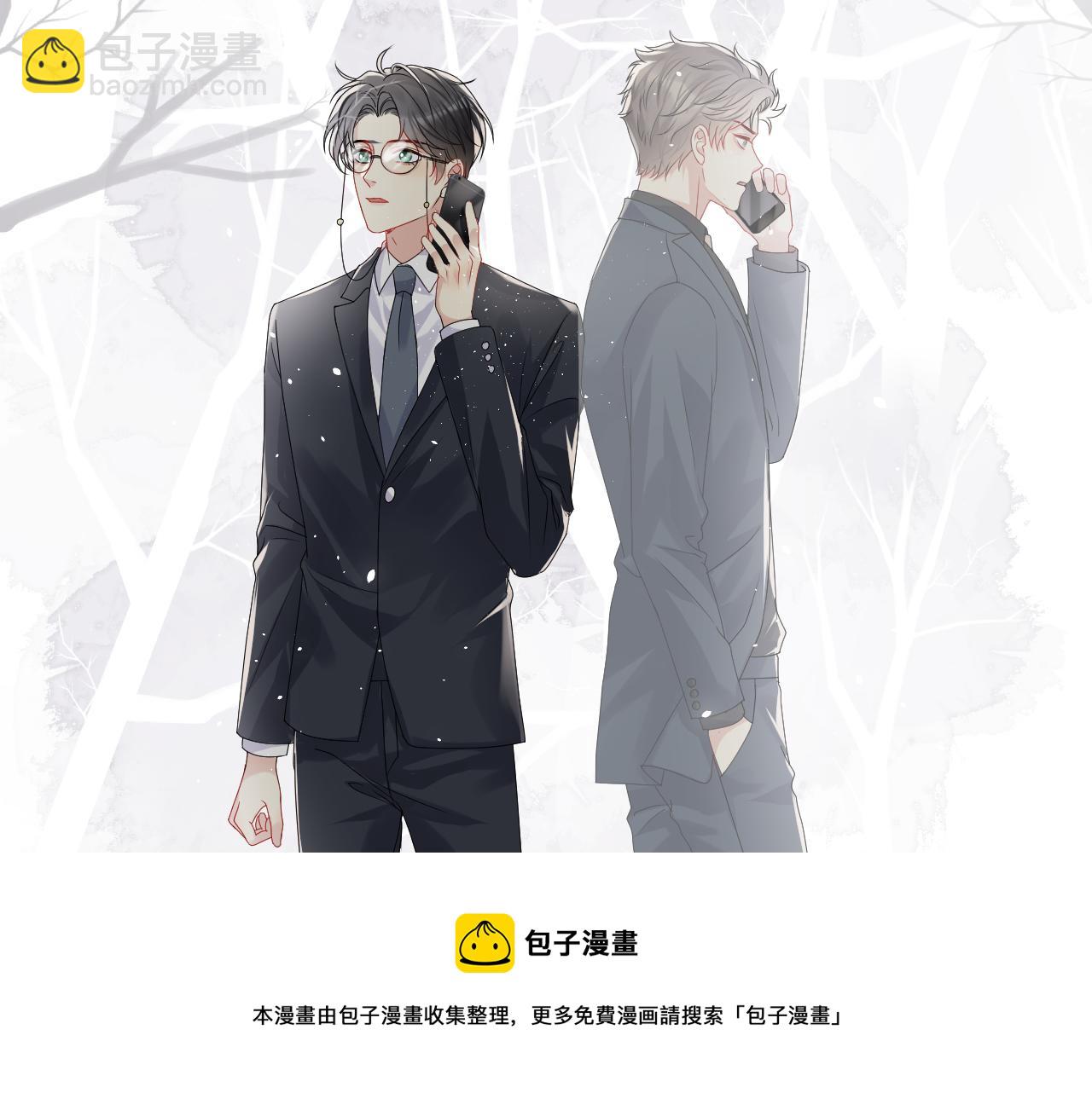 第54话 来自营销广告的折磨(1/2)-第55话