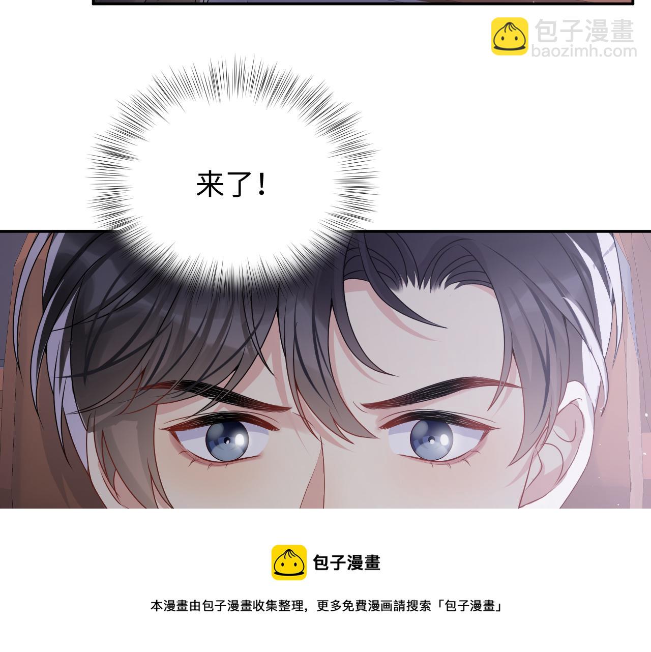 第54话 来自营销广告的折磨(1/2)-第55话
