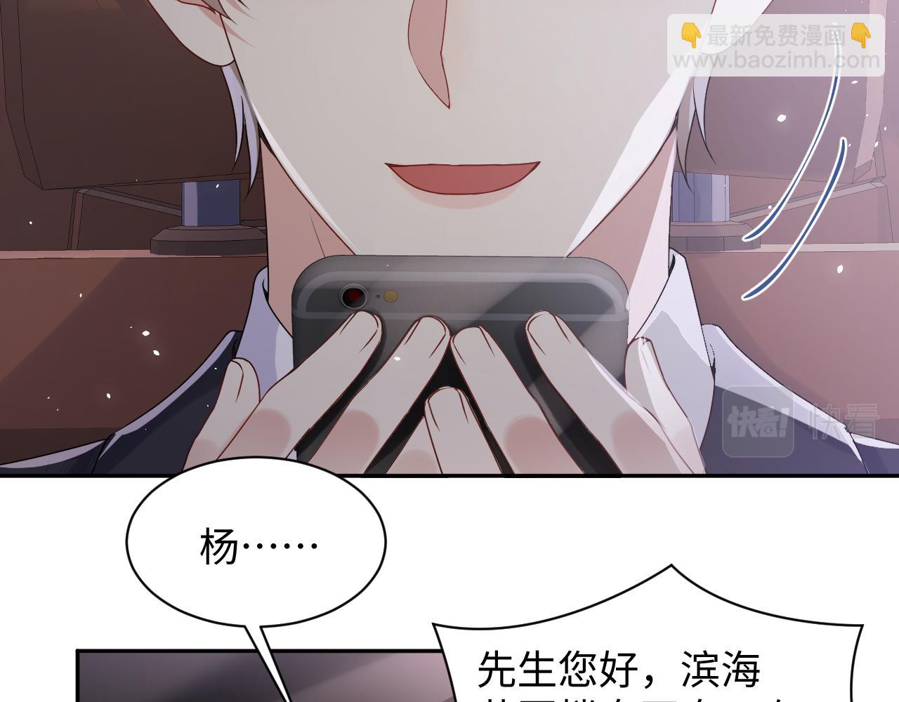 第54话 来自营销广告的折磨(1/2)-第55话