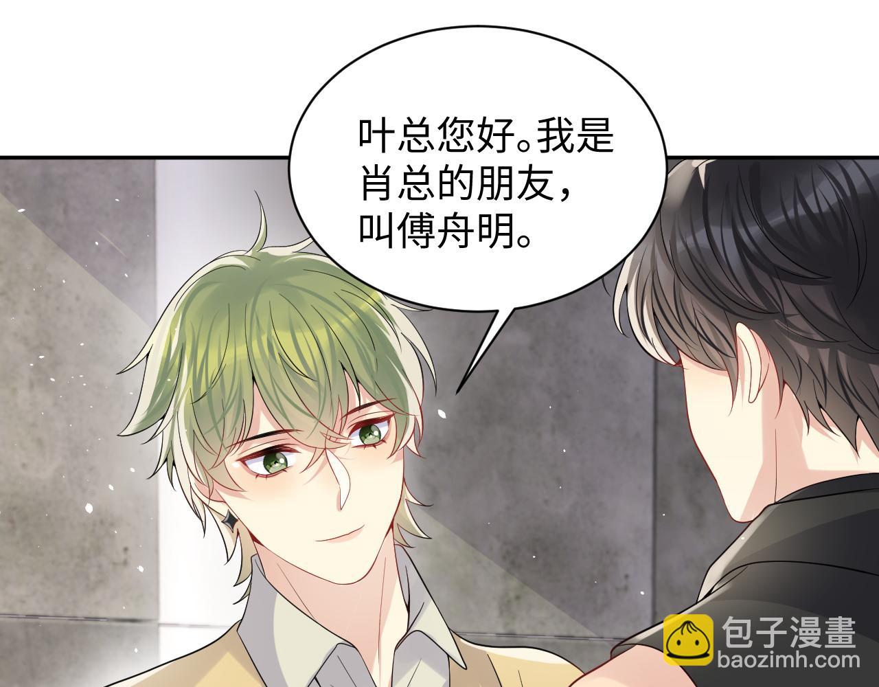 第56话 无法被替代的他(1/3)-第57话