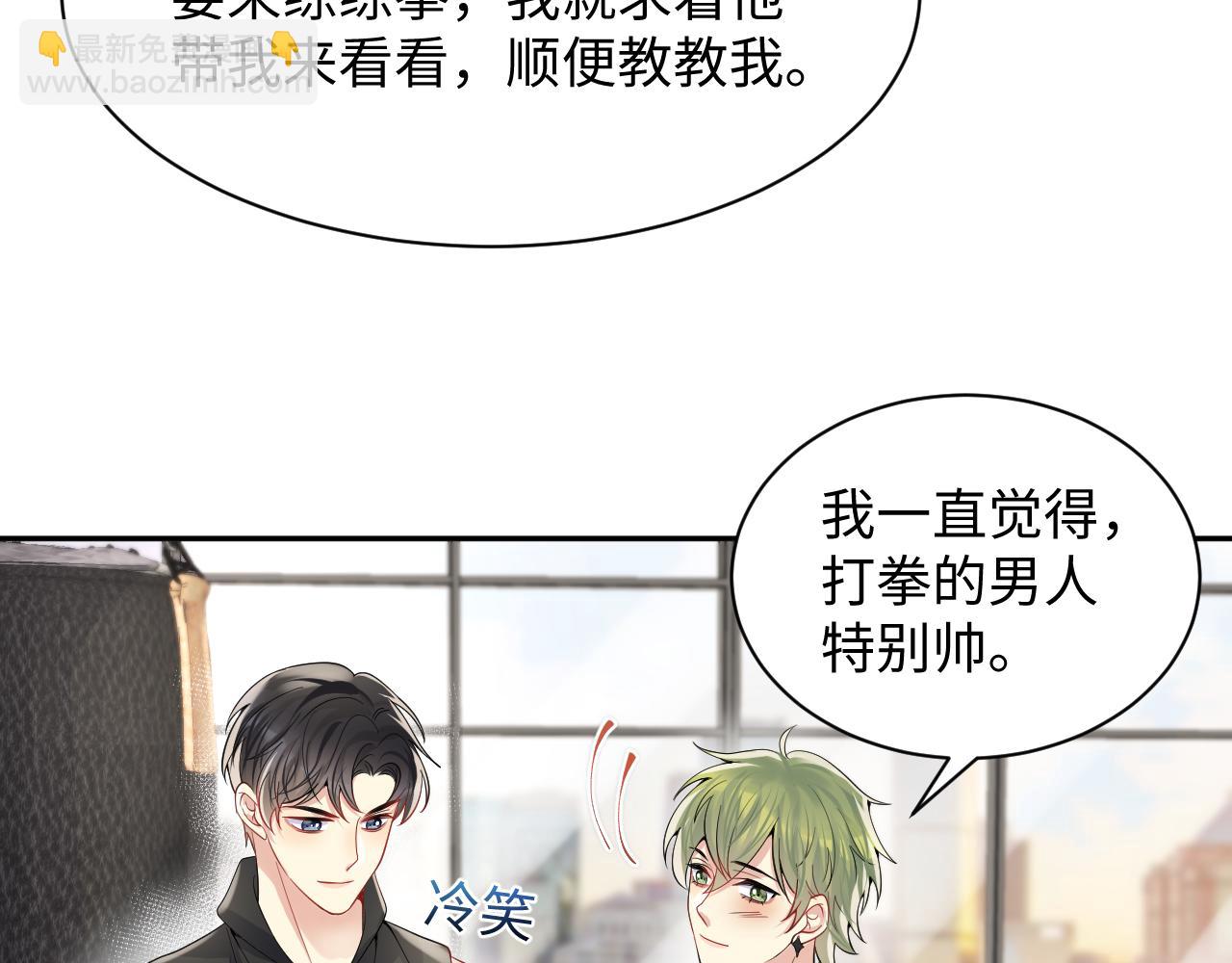 第56话 无法被替代的他(1/3)-第57话