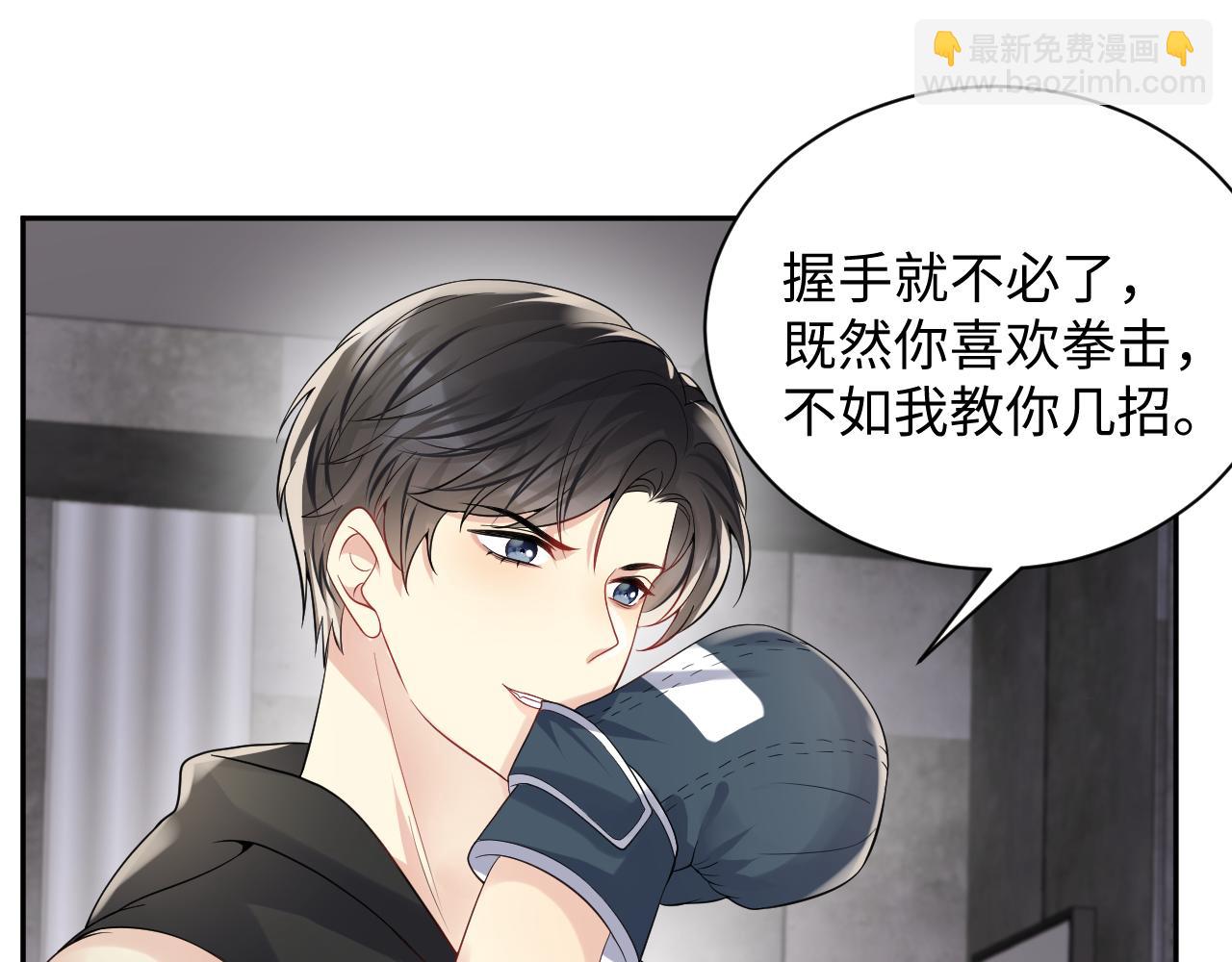 第56话 无法被替代的他(1/3)-第57话