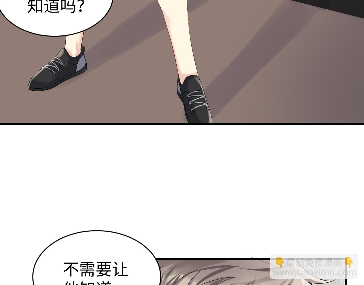 第56话 无法被替代的他(1/3)-第57话