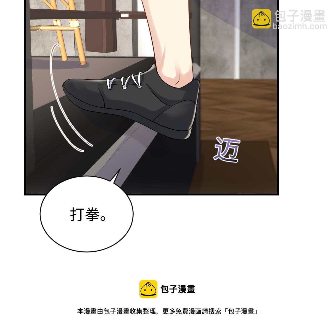 第56话 无法被替代的他(1/3)-第57话