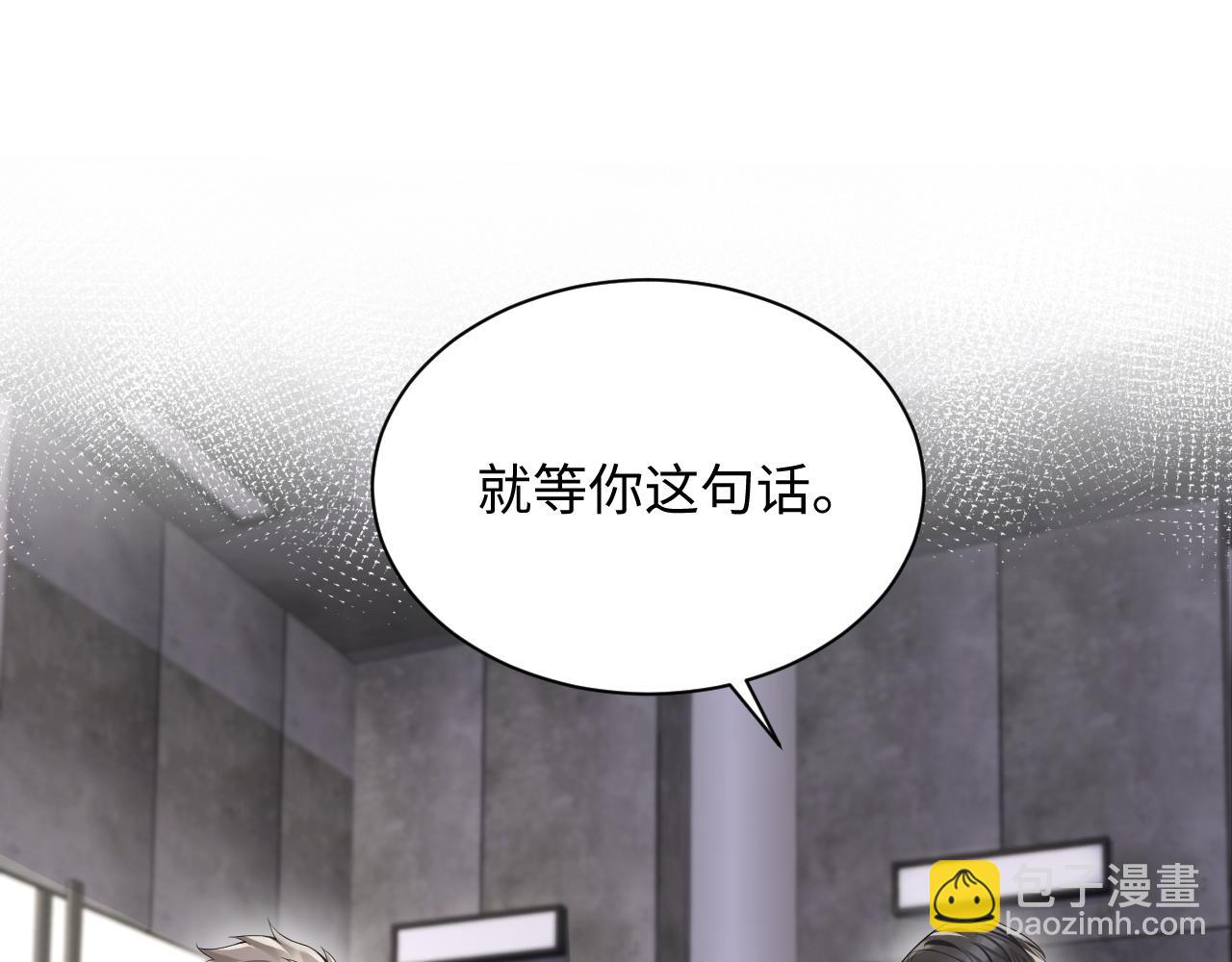 第56话 无法被替代的他(1/3)-第57话
