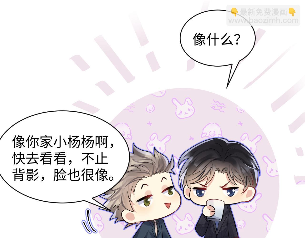 第56话 无法被替代的他(1/3)-第57话