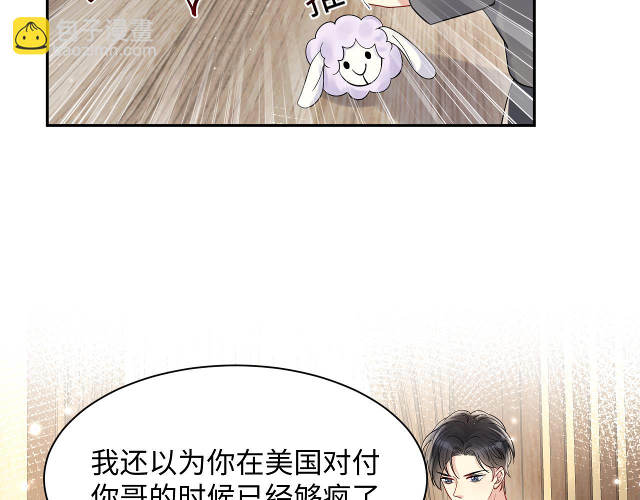 第58话 我们曾经的歌(1/2)-第59话