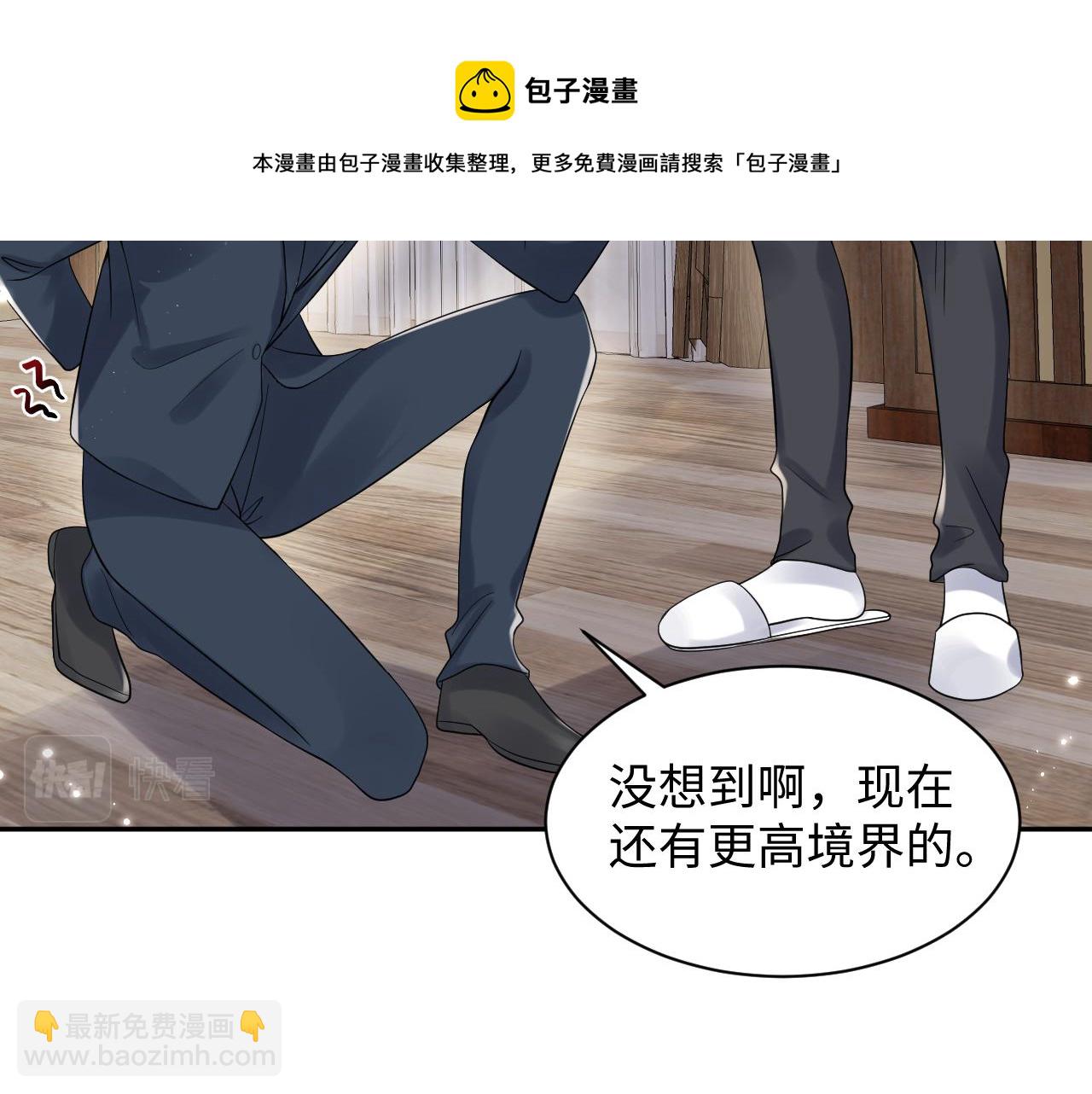 第58话 我们曾经的歌(1/2)-第59话