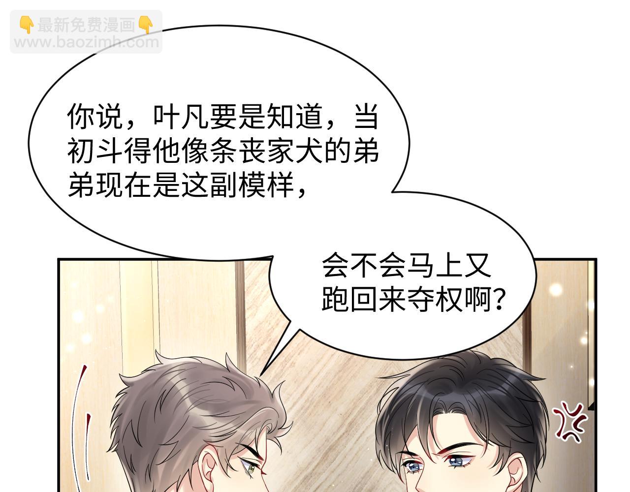 第58话 我们曾经的歌(1/2)-第59话