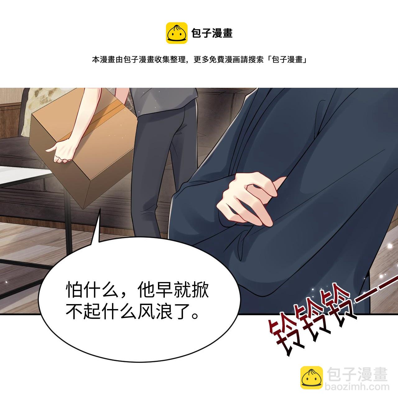 第58话 我们曾经的歌(1/2)-第59话