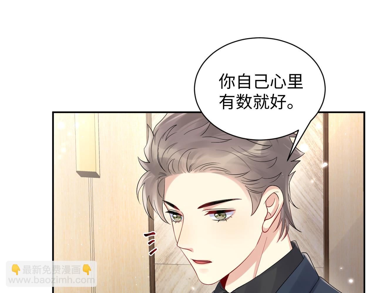 第58话 我们曾经的歌(1/2)-第59话
