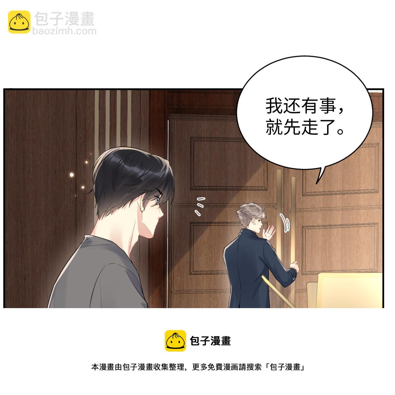 第58话 我们曾经的歌(1/2)-第59话