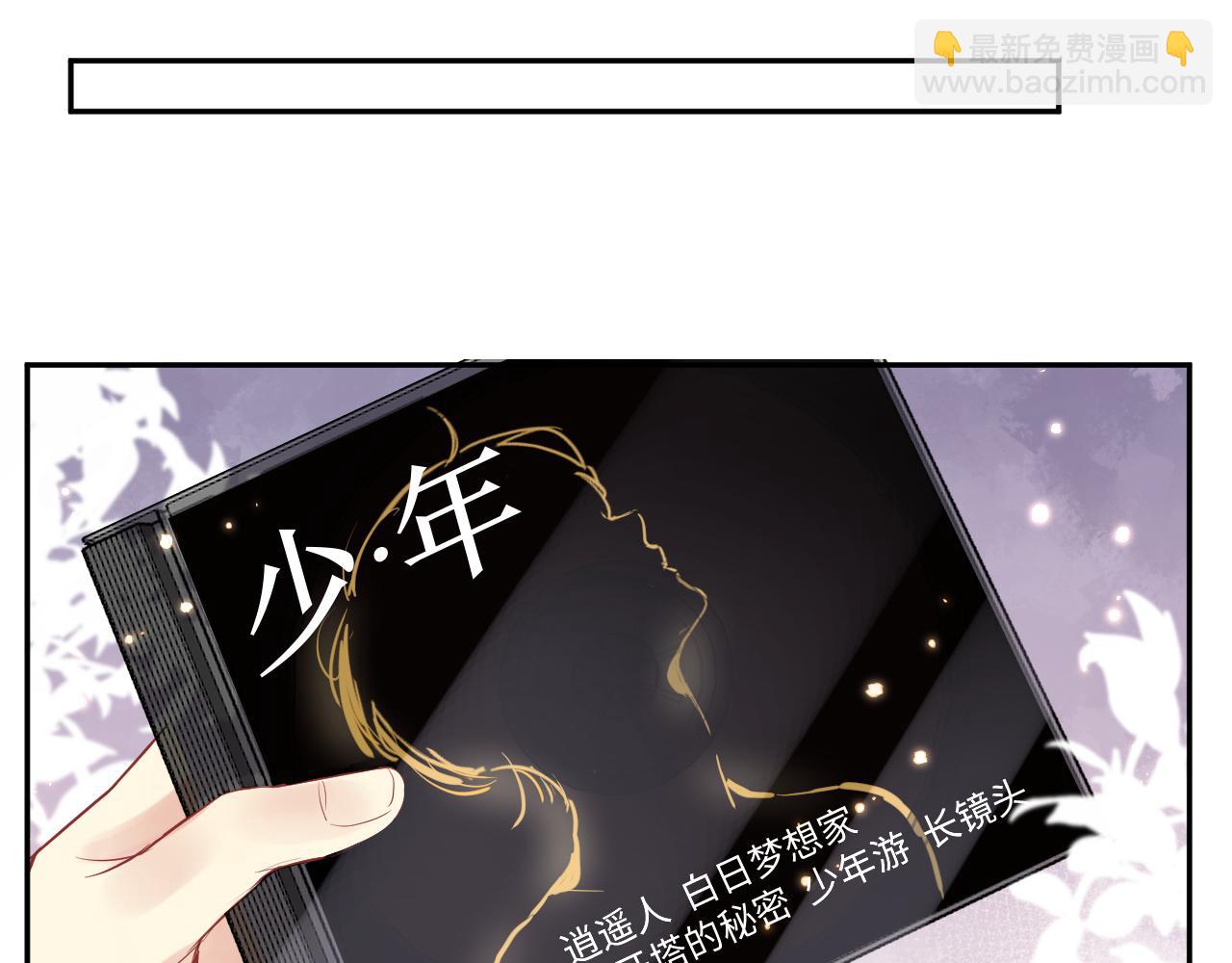 第58话 我们曾经的歌(1/2)-第59话