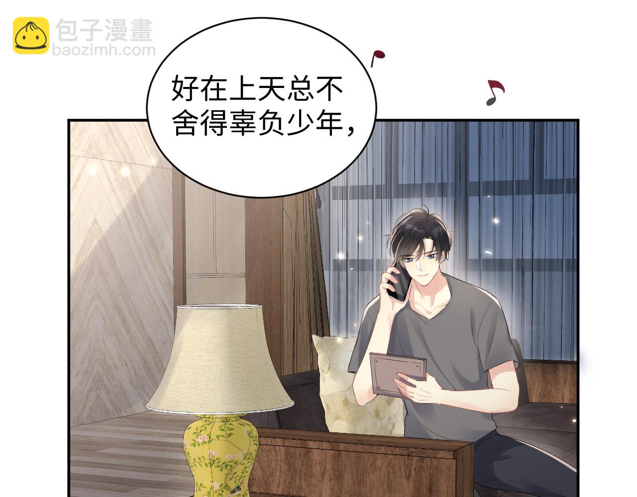 第58话 我们曾经的歌(1/2)-第59话