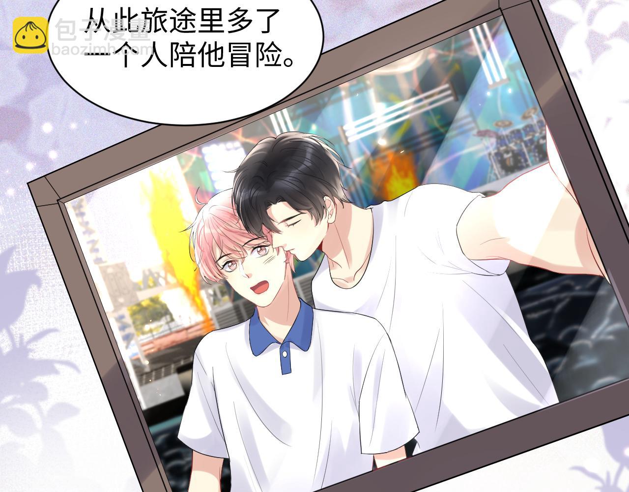 第58话 我们曾经的歌(1/2)-第59话
