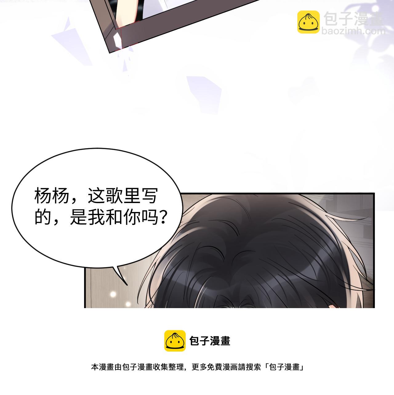 第58话 我们曾经的歌(1/2)-第59话
