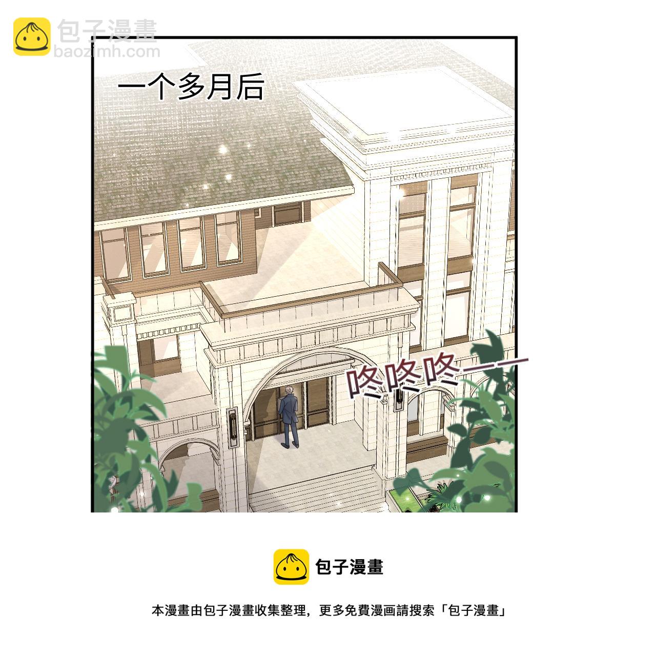 第58话 我们曾经的歌(1/2)-第59话