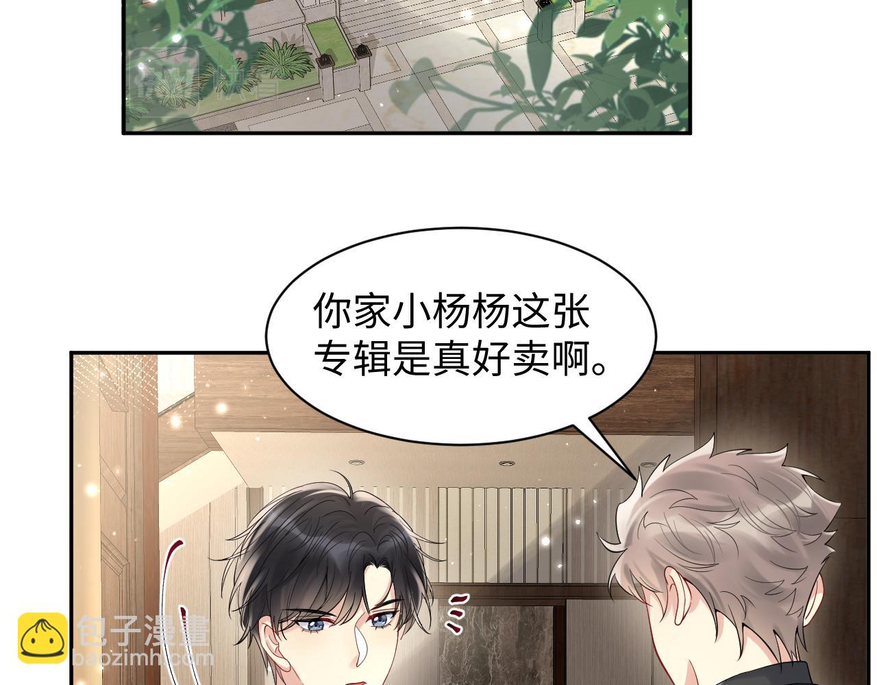 第58话 我们曾经的歌(1/2)-第59话