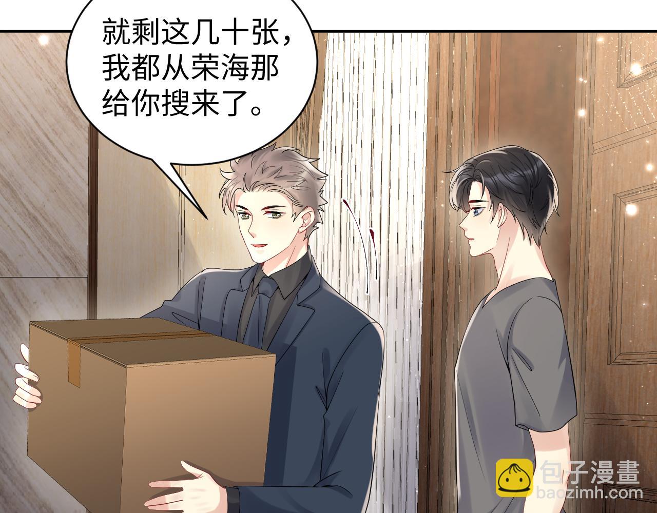第58话 我们曾经的歌(1/2)-第59话