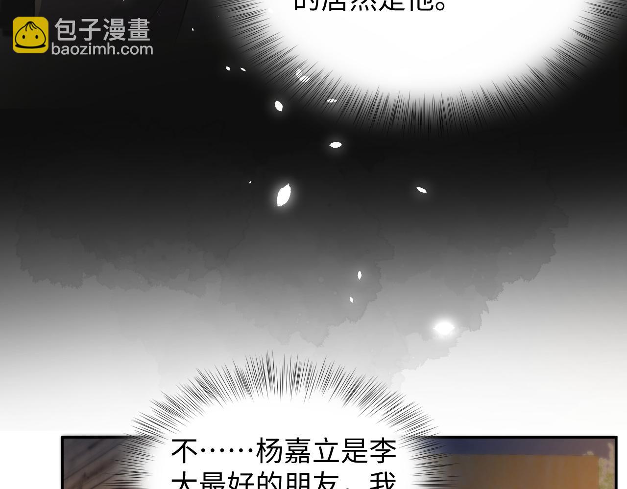 第60话  给我一个答案(1/2)-第61话