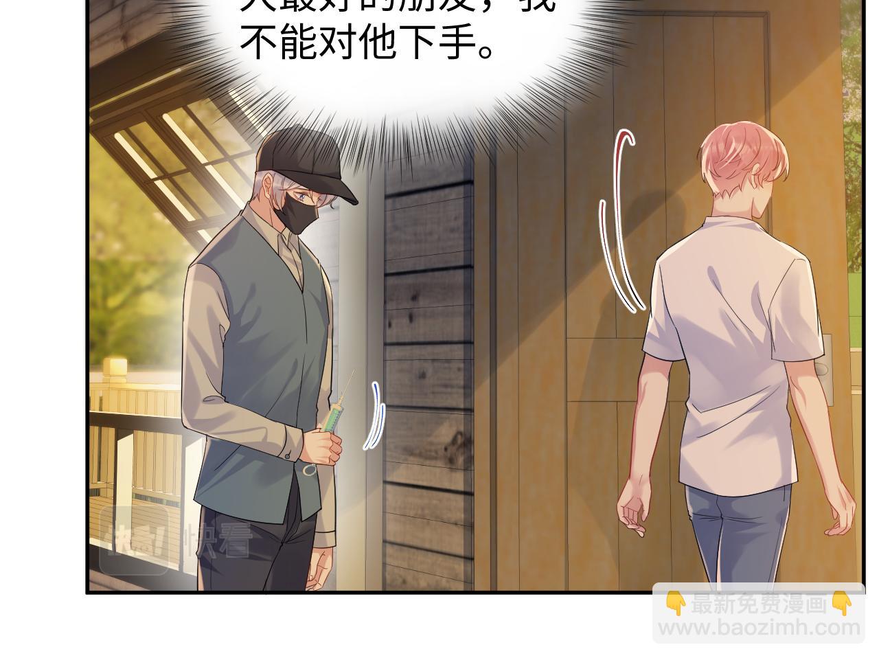 第60话  给我一个答案(1/2)-第61话