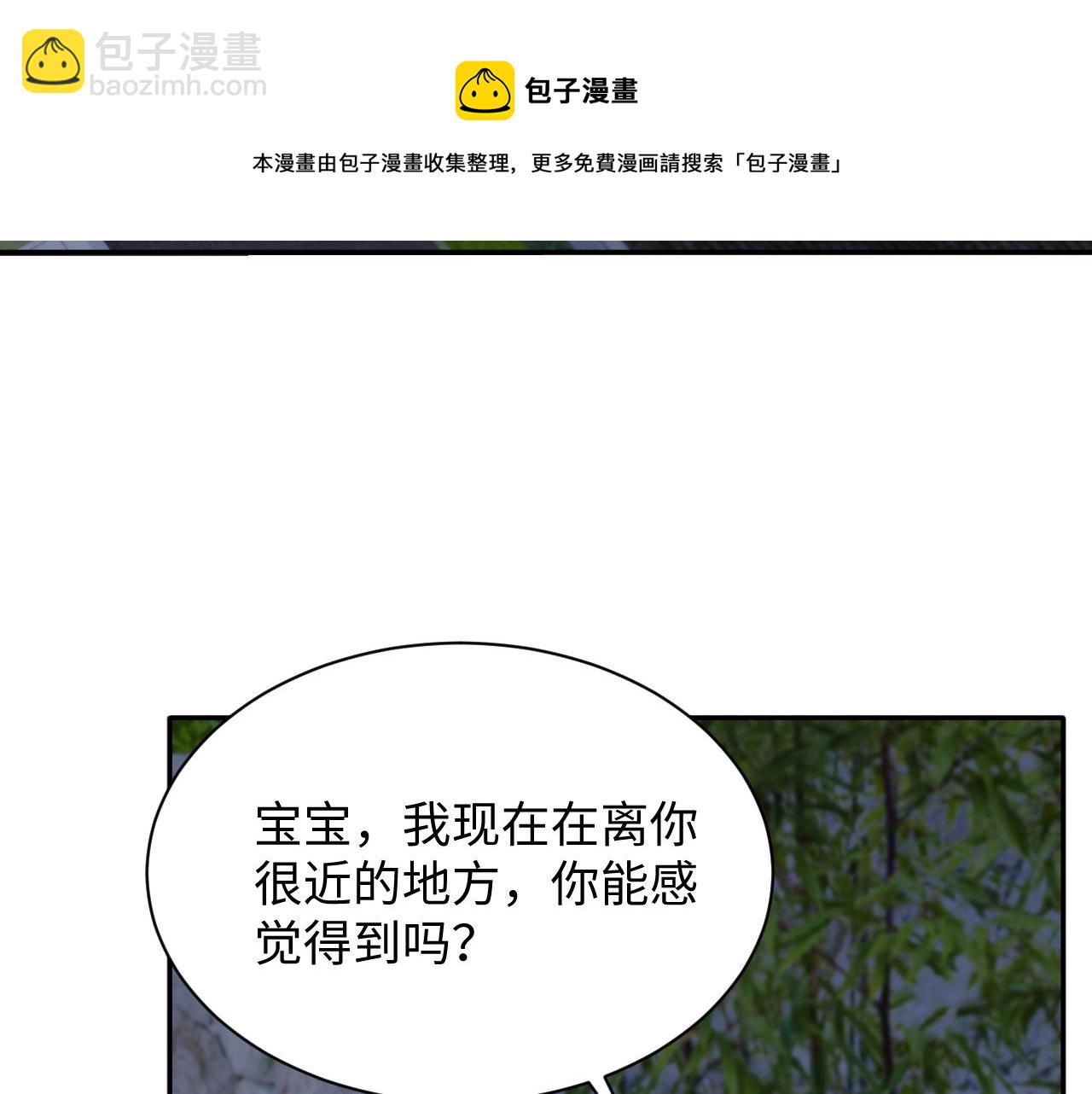 第60话  给我一个答案(1/2)-第61话