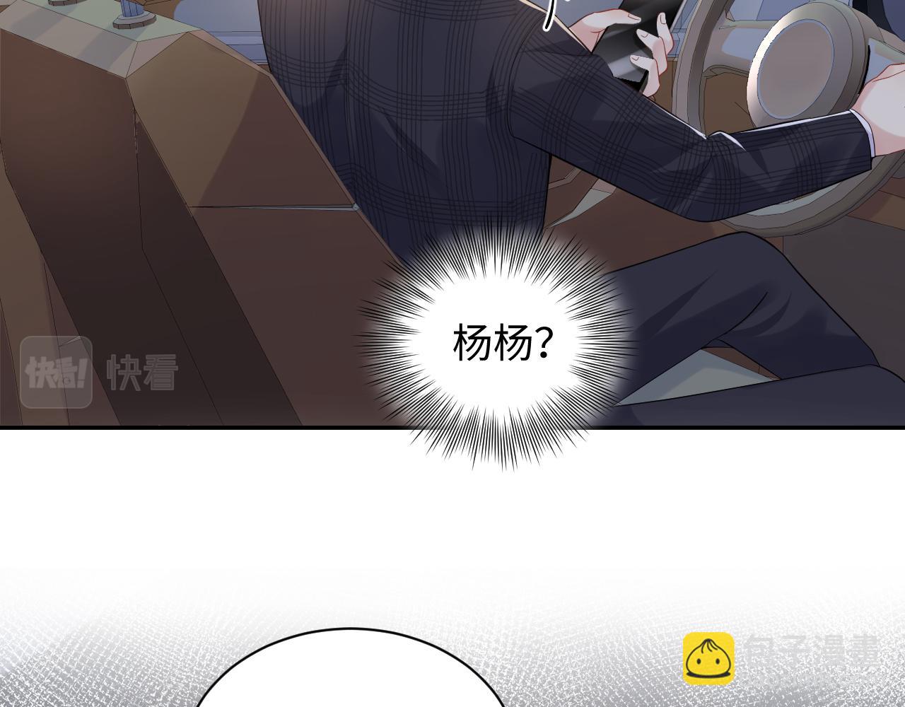第60话  给我一个答案(1/2)-第61话