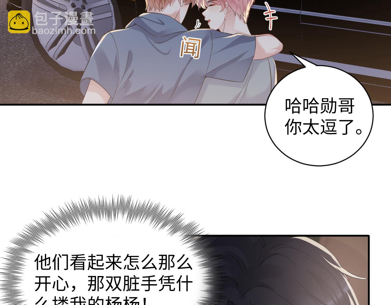 第60话  给我一个答案(1/2)-第61话
