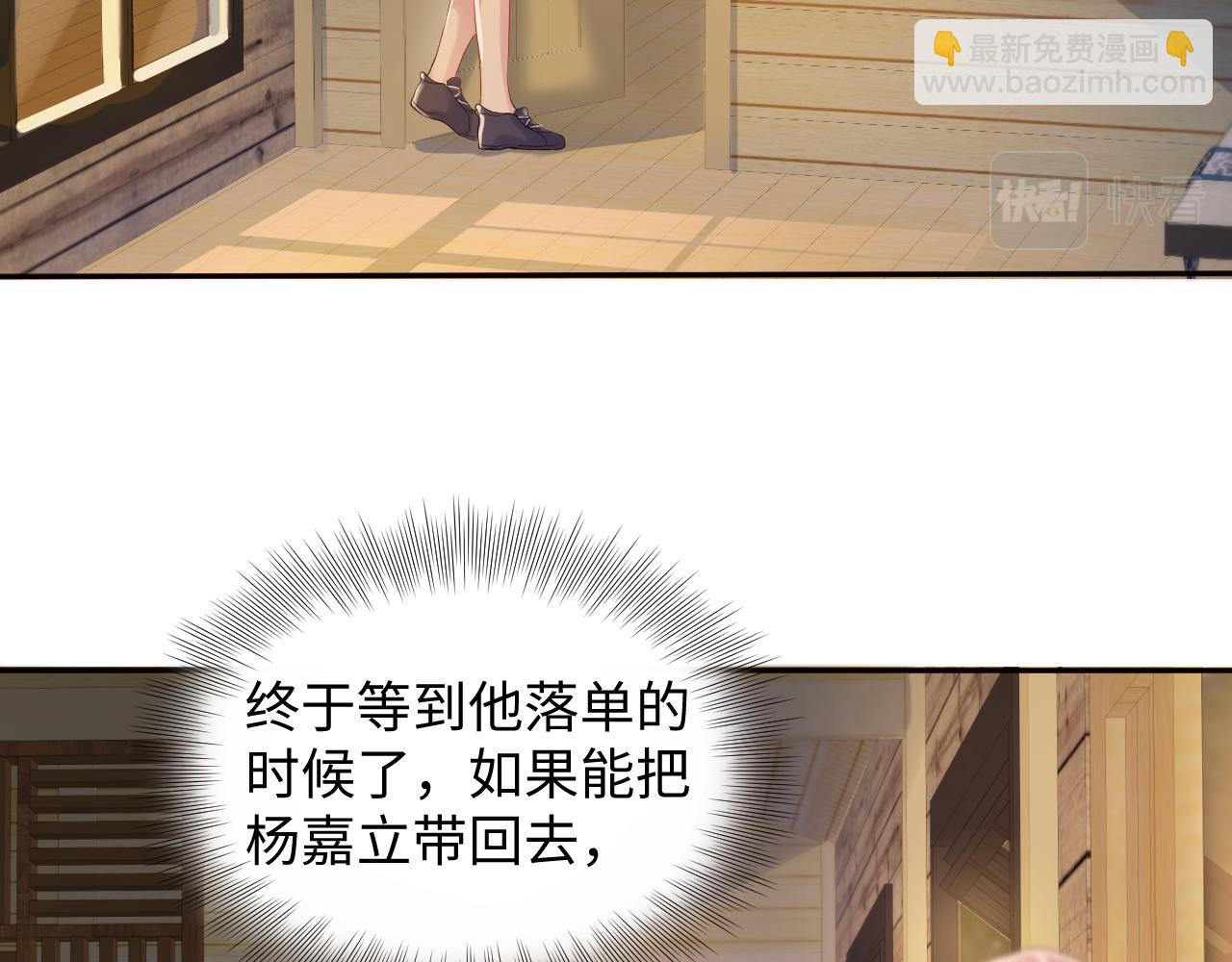 第60话  给我一个答案(1/2)-第61话