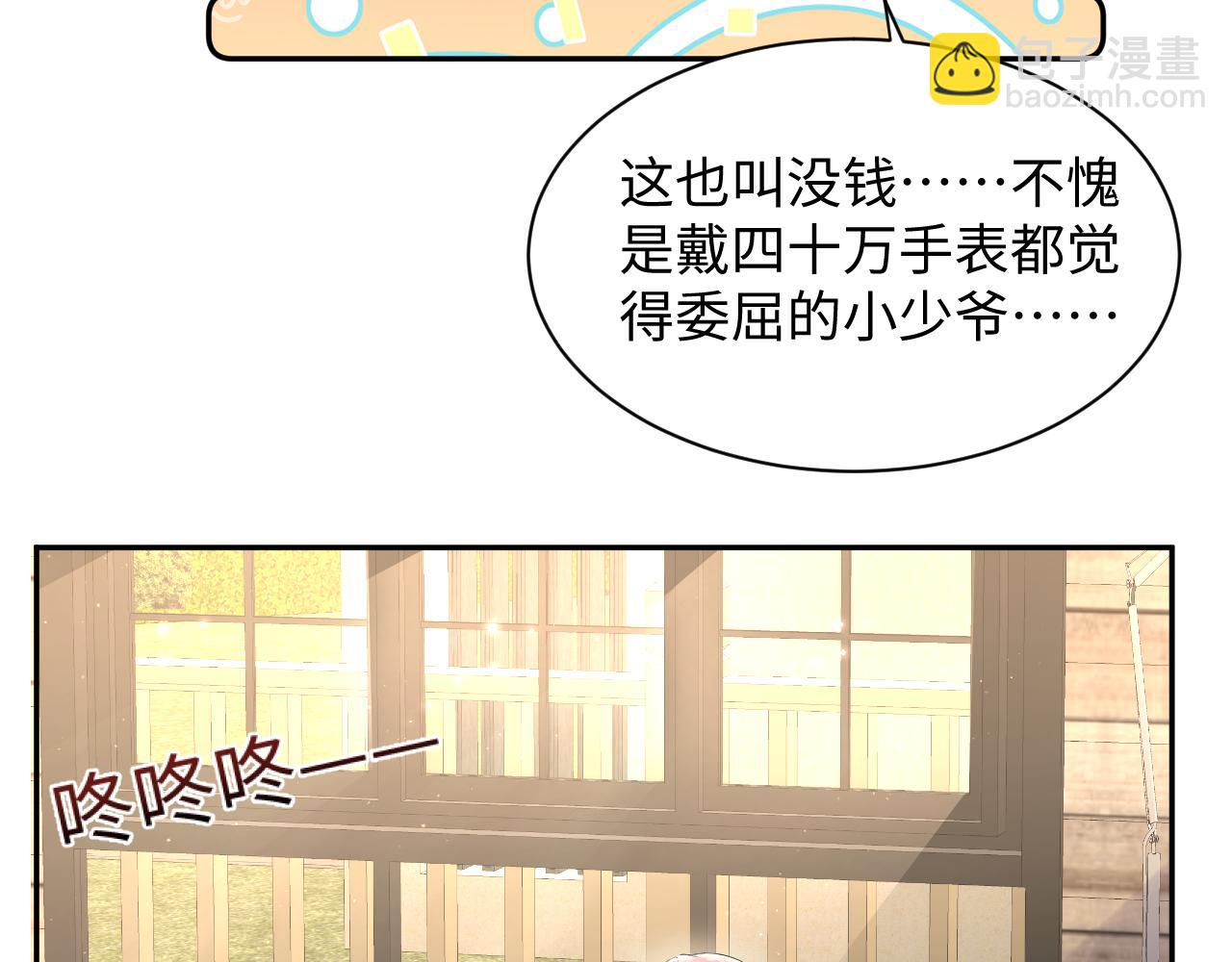 第62话  等你回来(1/2)-第63话