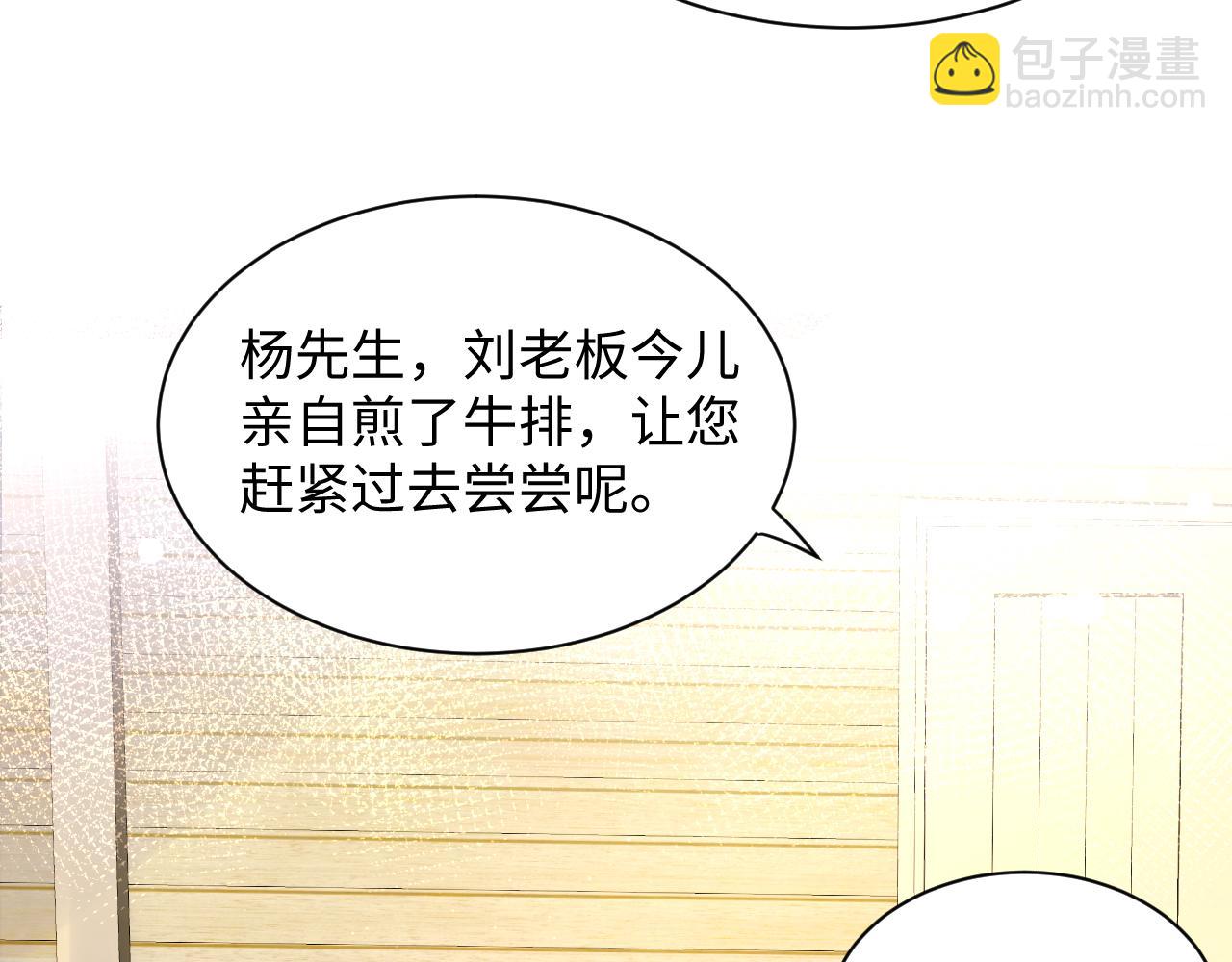 第62话  等你回来(1/2)-第63话