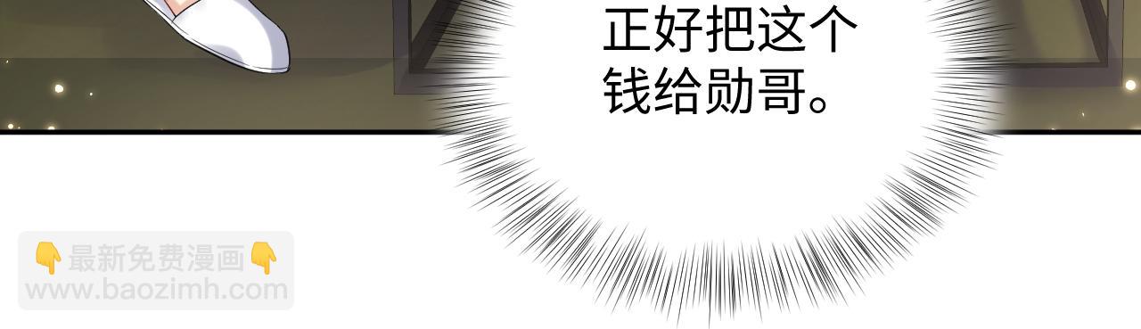 第62话  等你回来(1/2)-第63话