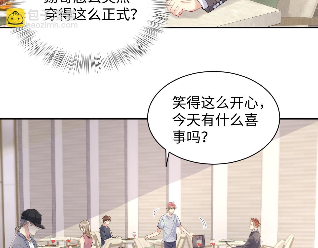 第62话  等你回来(1/2)-第63话