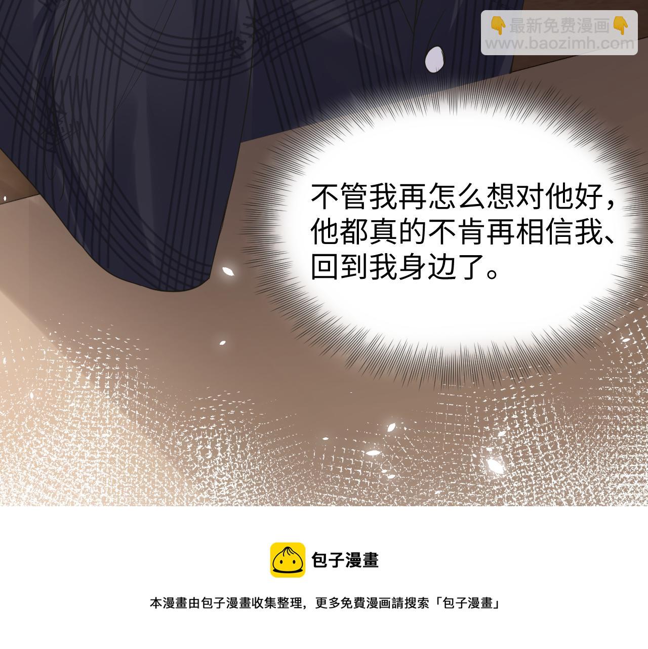 第64话  嘉立的美好平静(1/2)-第65话