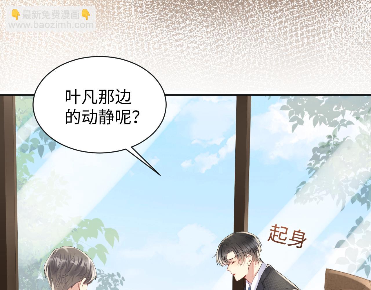 第64话  嘉立的美好平静(1/2)-第65话