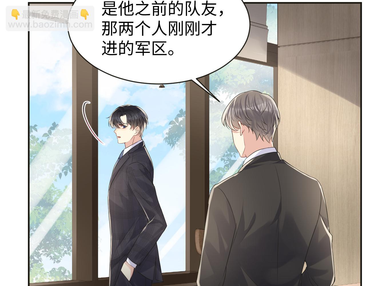 第64话  嘉立的美好平静(1/2)-第65话