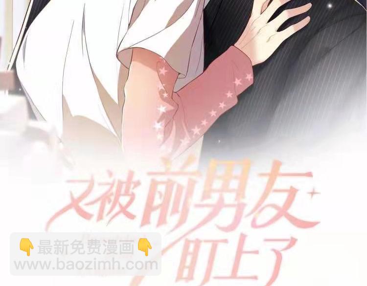 第64话  嘉立的美好平静(1/2)-第65话
