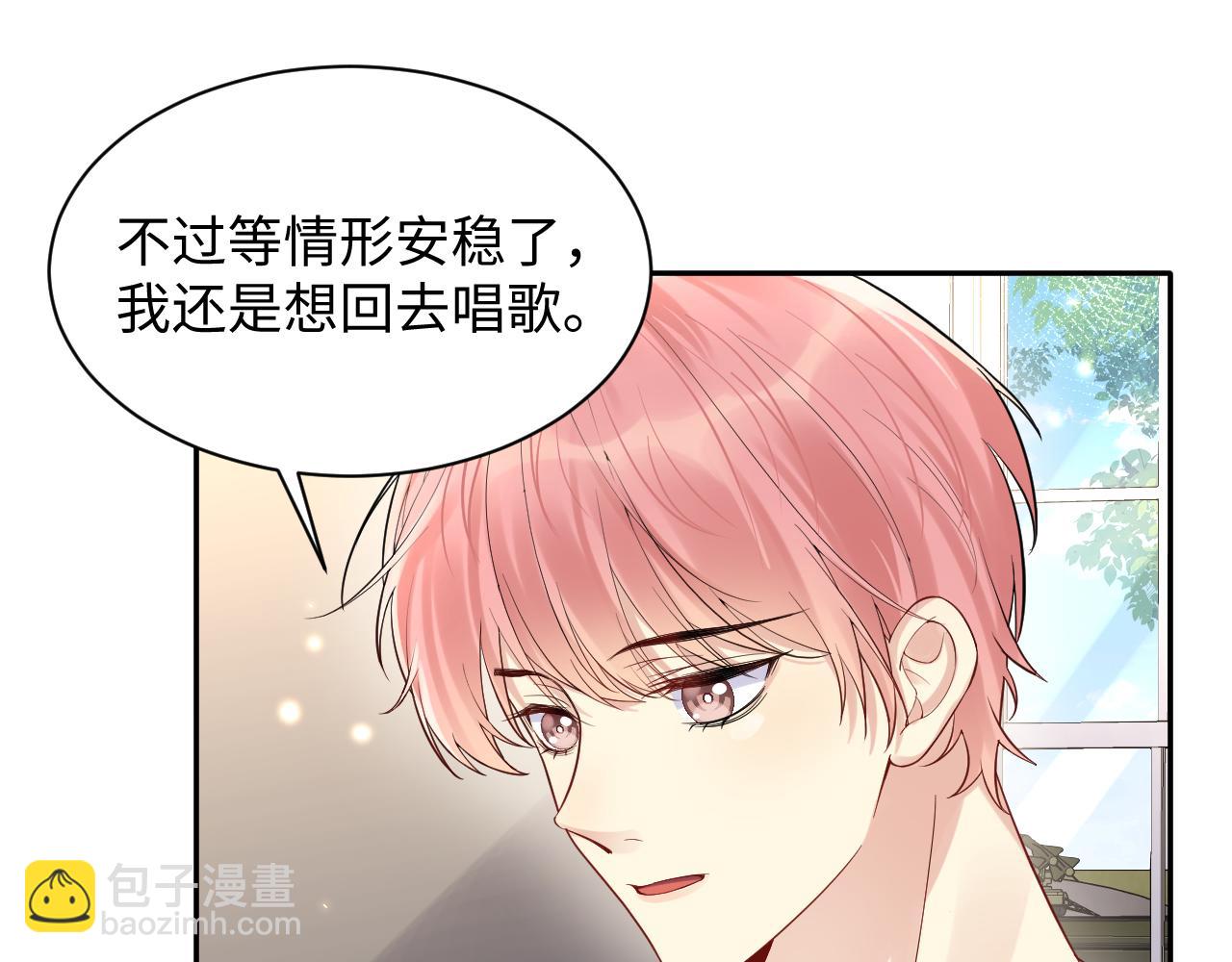 第64话  嘉立的美好平静(1/2)-第65话