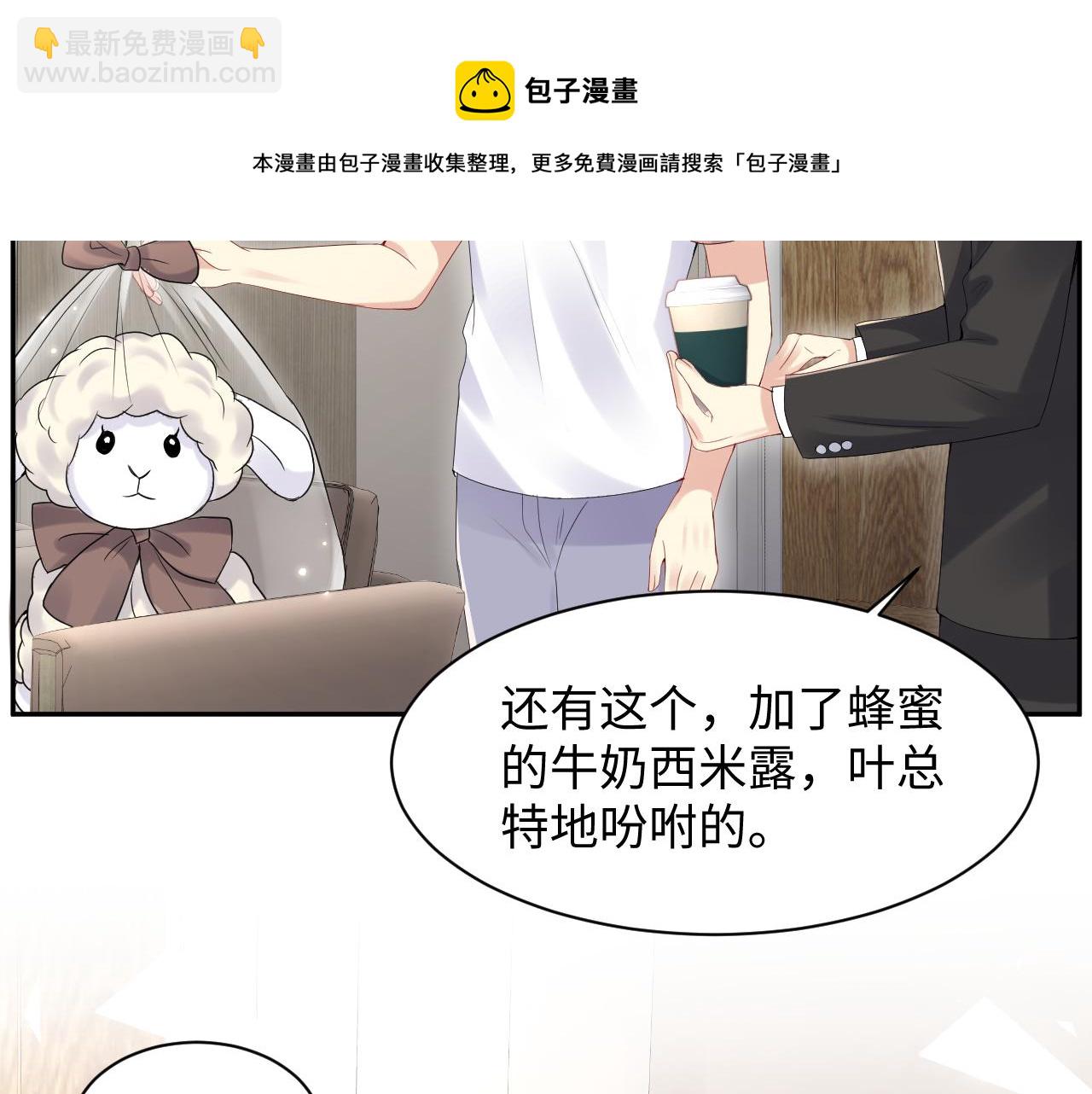 第66话 回忆与惊喜(1/2)-第67话